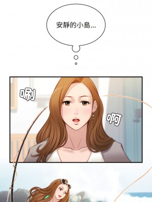 手工飾品工廠 19-20話_20_02