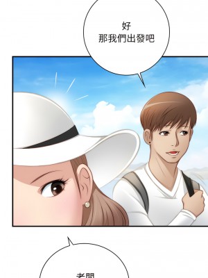 手工飾品工廠 19-20話_20_03