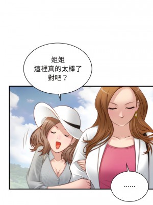 手工飾品工廠 19-20話_20_04