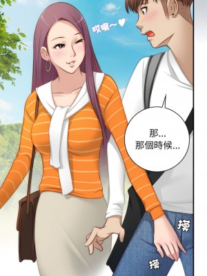 手工飾品工廠 19-20話_20_05