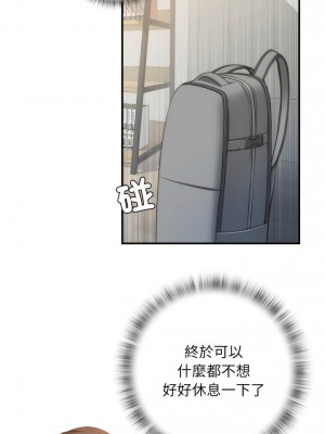 手工飾品工廠 19-20話_20_07