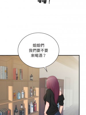 手工飾品工廠 19-20話_20_10
