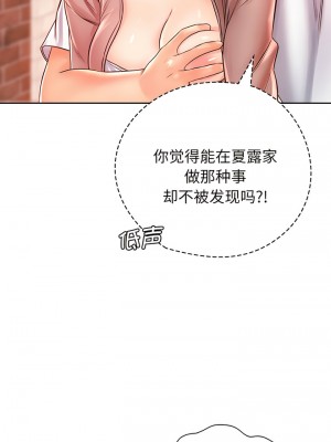 情定大阪 14-15話_15_03