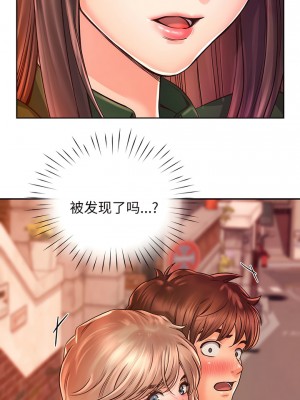 情定大阪 14-15話_15_06