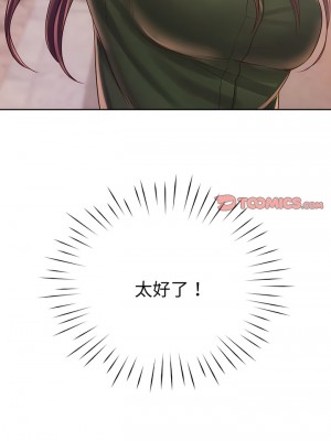 情定大阪 14-15話_15_08