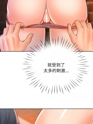 情定大阪 14-15話_15_10