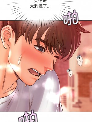 情定大阪 14-15話_15_12