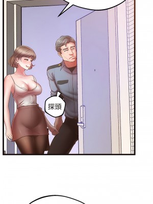 超人氣美術家教 5-6話_05_02