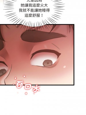 超人氣美術家教 5-6話_05_05