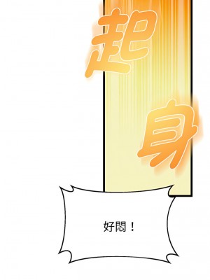 超人氣美術家教 5-6話_05_06