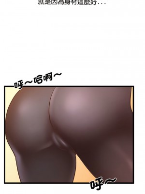 超人氣美術家教 5-6話_05_08