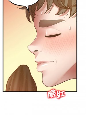 超人氣美術家教 5-6話_05_09