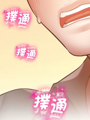 超人氣美術家教 5-6話_05_11