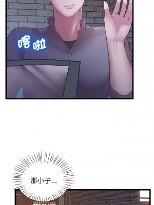 超人氣美術家教 5-6話_05_18