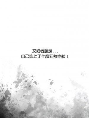 超人氣美術家教 5-6話_05_19