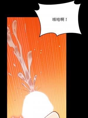 超人氣美術家教 5-6話_05_20