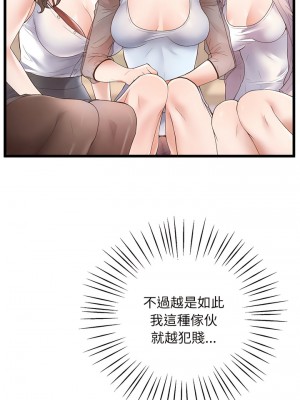 超人氣美術家教 5-6話_06_03