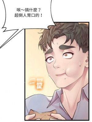 超人氣美術家教 5-6話_06_04