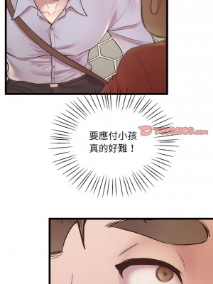 超人氣美術家教 5-6話_06_08