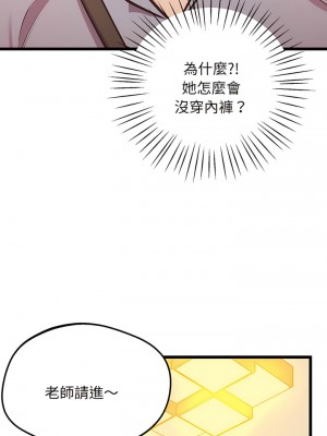 超人氣美術家教 5-6話_06_10