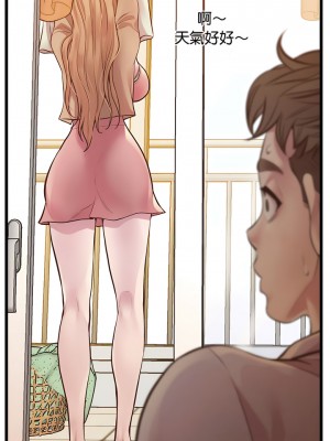 超人氣美術家教 5-6話_06_12