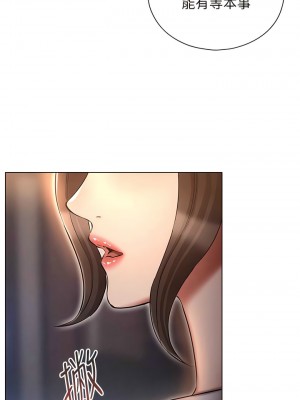 魯蛇的多重宇宙 63-64話_64_06