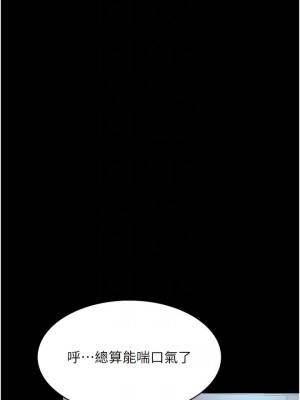 夜間診療室 38-39話_38_02