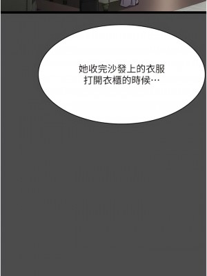 夜間診療室 38-39話_38_04
