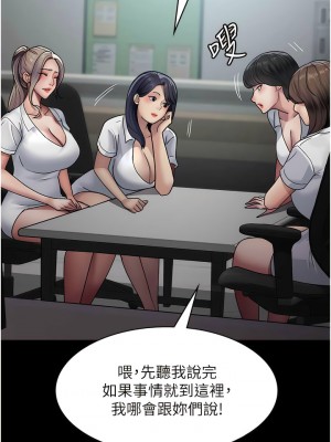 夜間診療室 38-39話_38_05