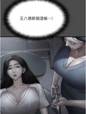 夜間診療室 38-39話_38_08