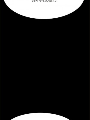 夜間診療室 38-39話_38_09