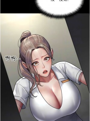 夜間診療室 38-39話_38_10