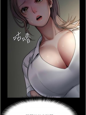 夜間診療室 38-39話_38_11