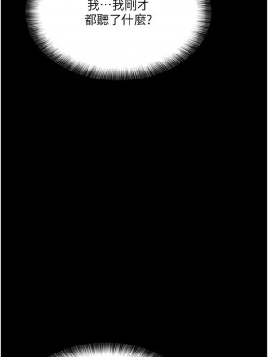 夜間診療室 38-39話_38_15