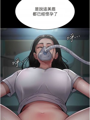 夜間診療室 38-39話_38_16