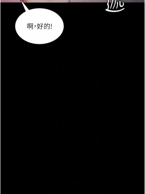 夜間診療室 38-39話_39_06