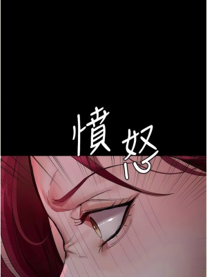 夜間診療室 38-39話_39_07