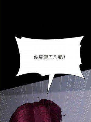 夜間診療室 38-39話_39_08