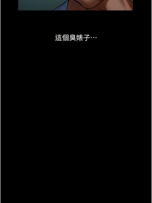 夜間診療室 38-39話_39_09