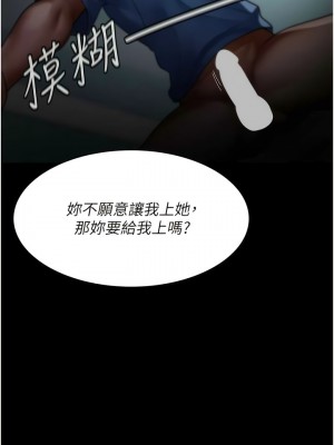 夜間診療室 38-39話_39_10