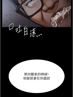 夜間診療室 38-39話_39_15