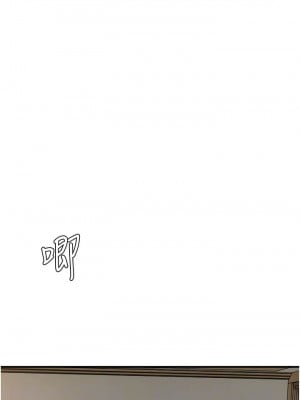 繼母的香味 33-34話_33_02