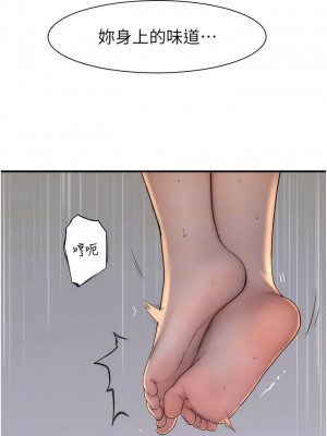 繼母的香味 33-34話_33_08