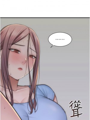 繼母的香味 33-34話_33_11