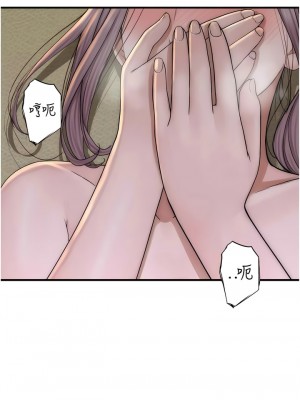 繼母的香味 33-34話_34_02