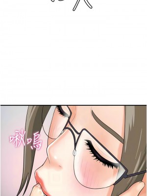 行動掃碼雞 29-30話_30_09