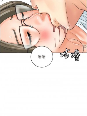 行動掃碼雞 29-30話_30_10