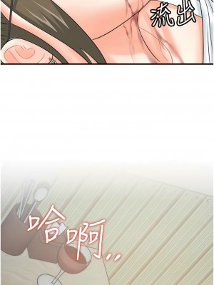 行動掃碼雞 29-30話_30_11