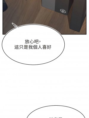 直播主的流量密碼 1-8話_02_01