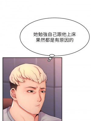 直播主的流量密碼 1-8話_02_05